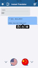 Instant Translator gallery image
