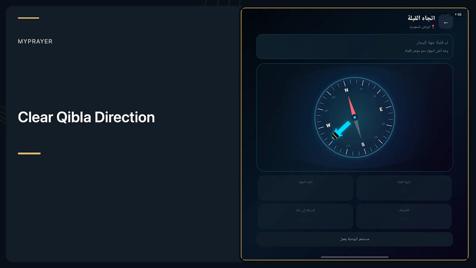 MyPrayer screenshot 2
