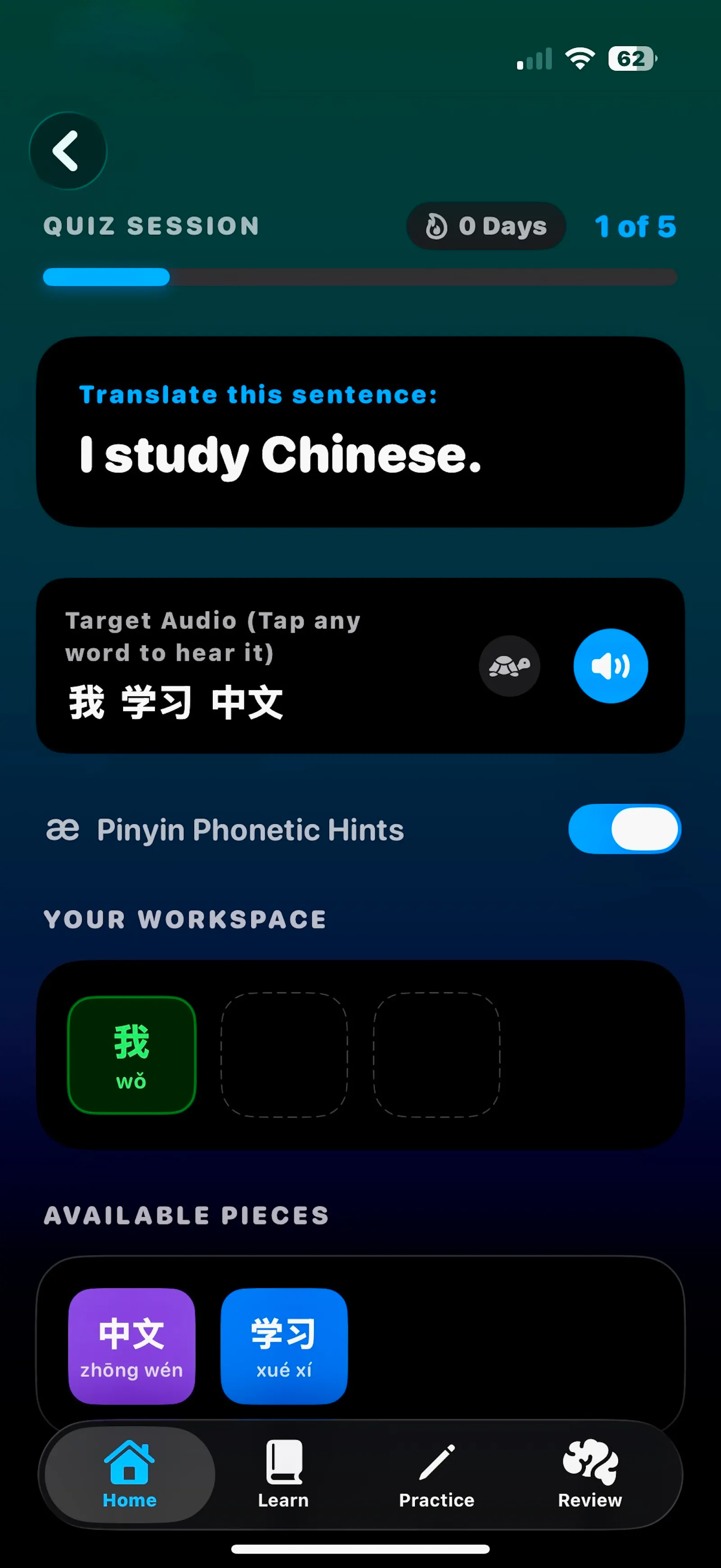Hanzi Garden screenshot 1