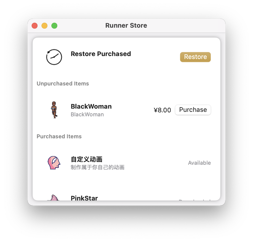 bdoggy - Mac菜單欄的最可愛的系統監視工具 media 4