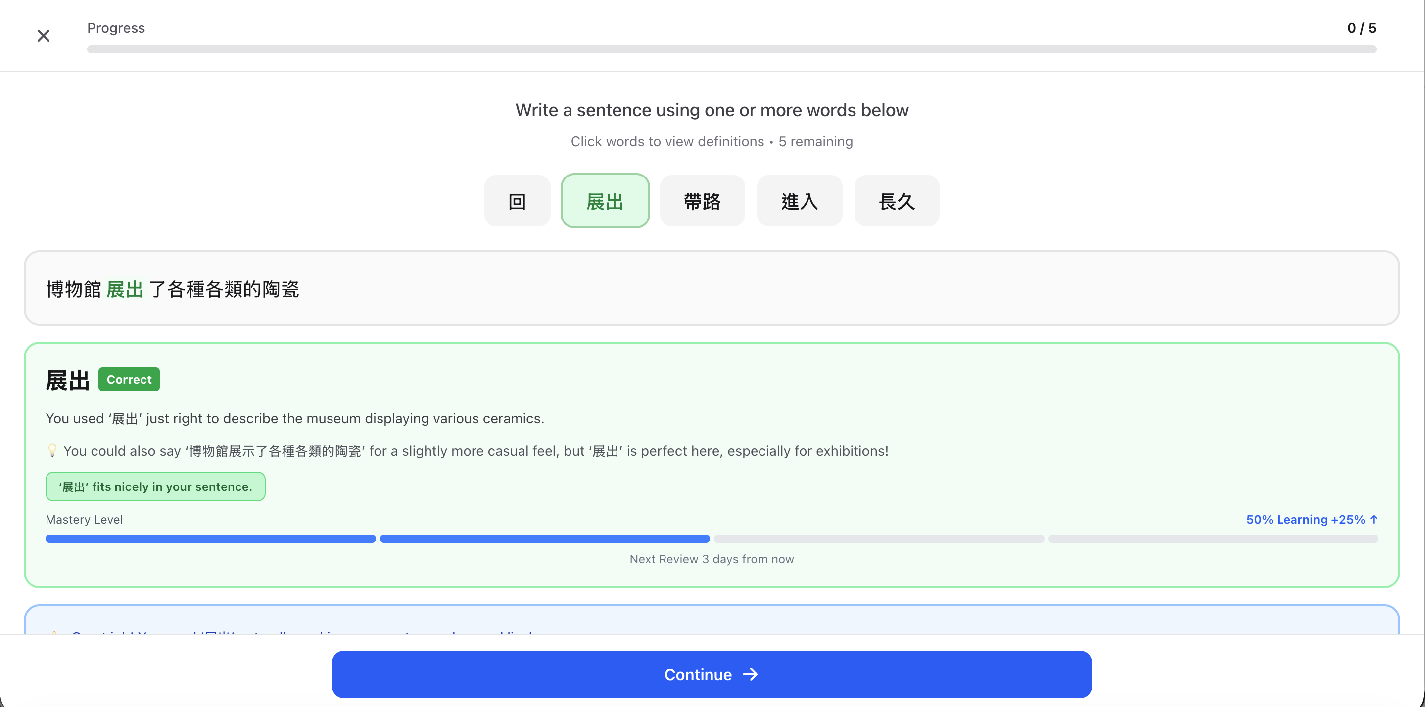 SentenceLab - Screenshot 3 showing product features and functionality