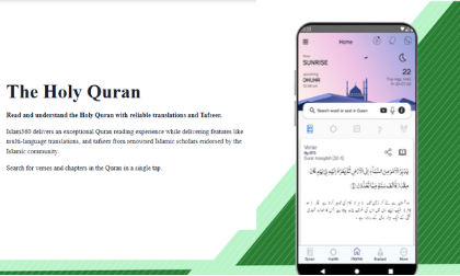 Islam360 gallery image