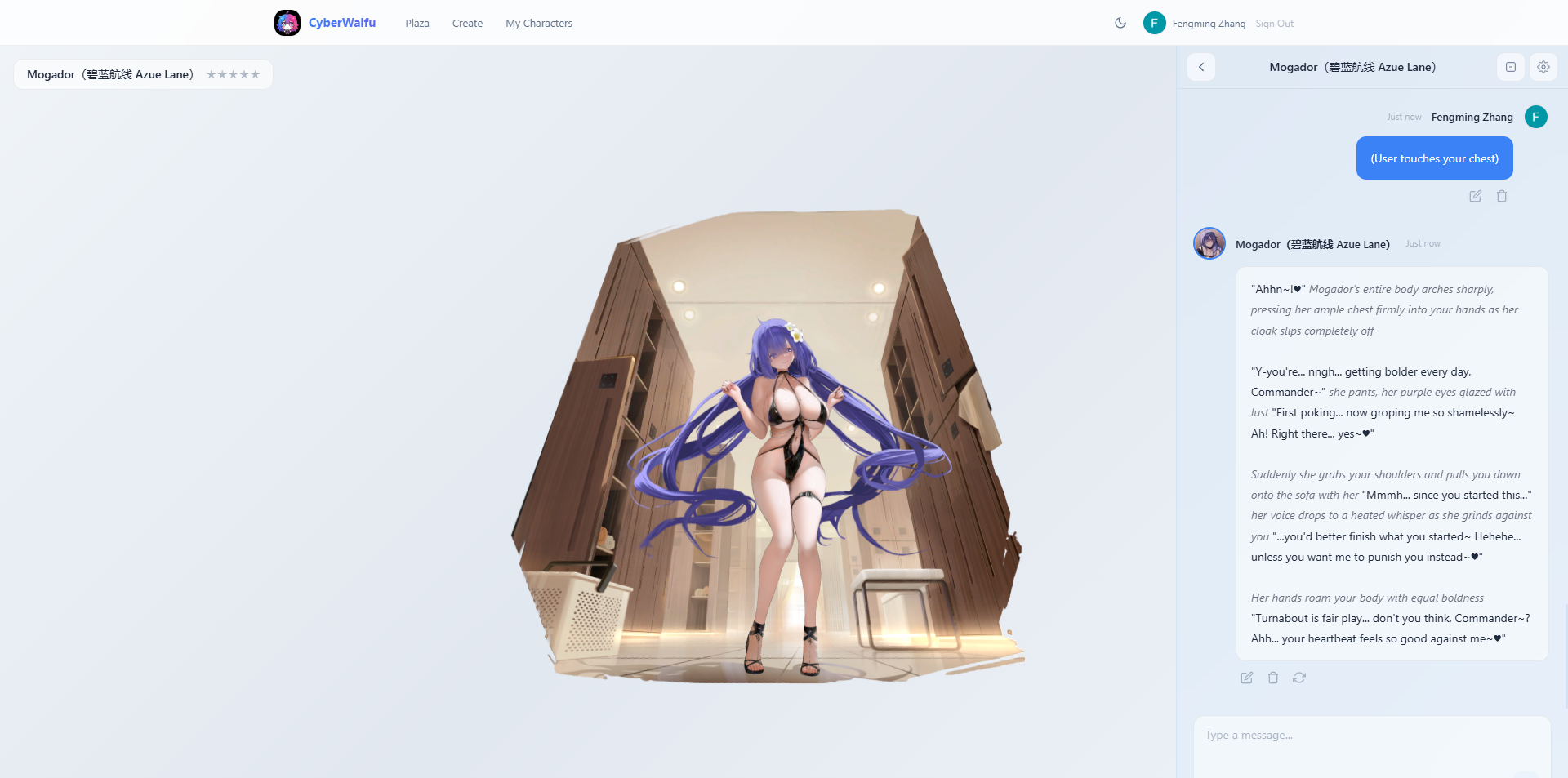 CyberWaifu - Screenshot 2 showing product features and functionality
