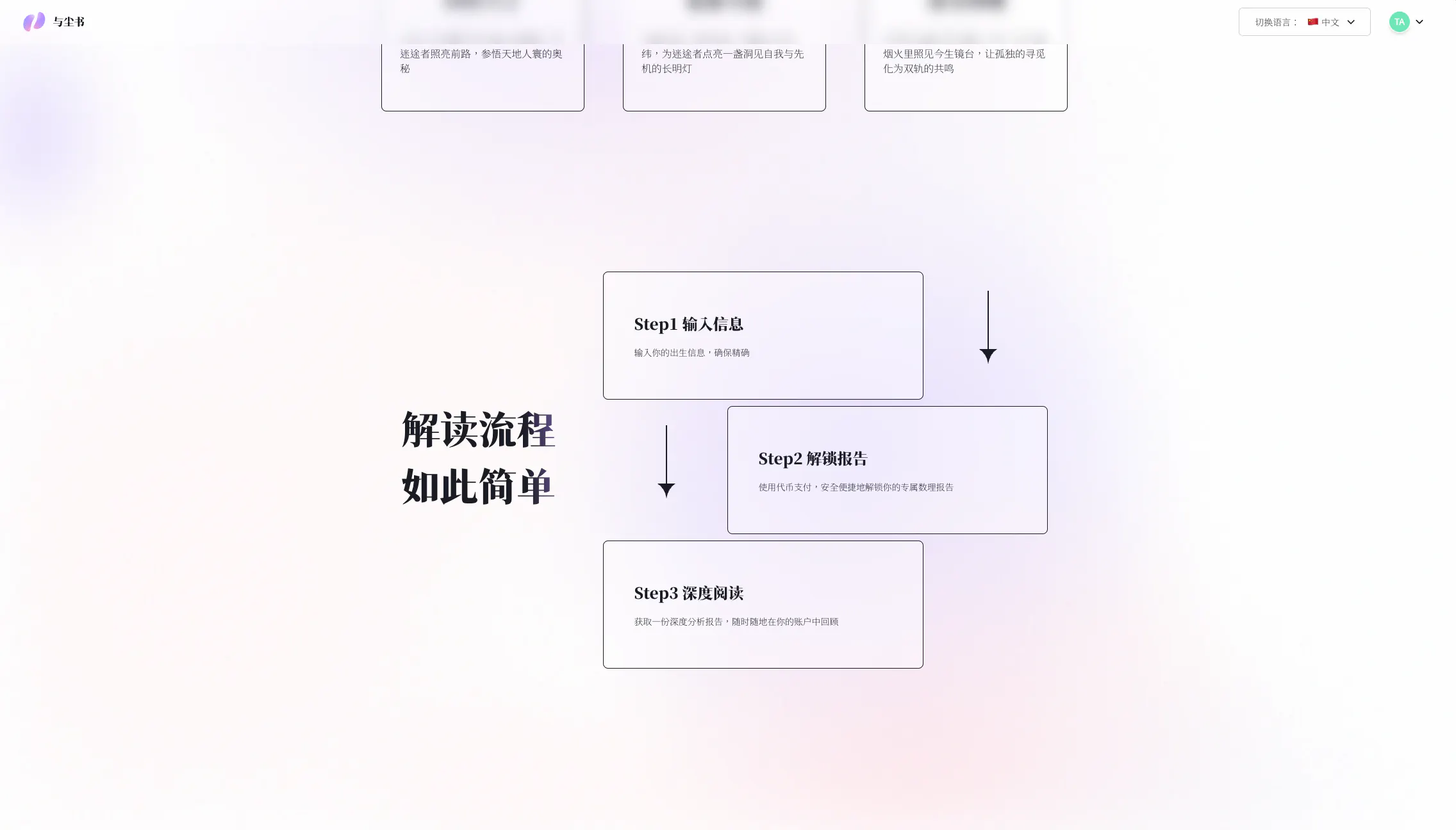 스크린샷 2