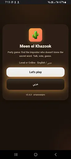 Meen El Khazook - مين الخازوق gallery image