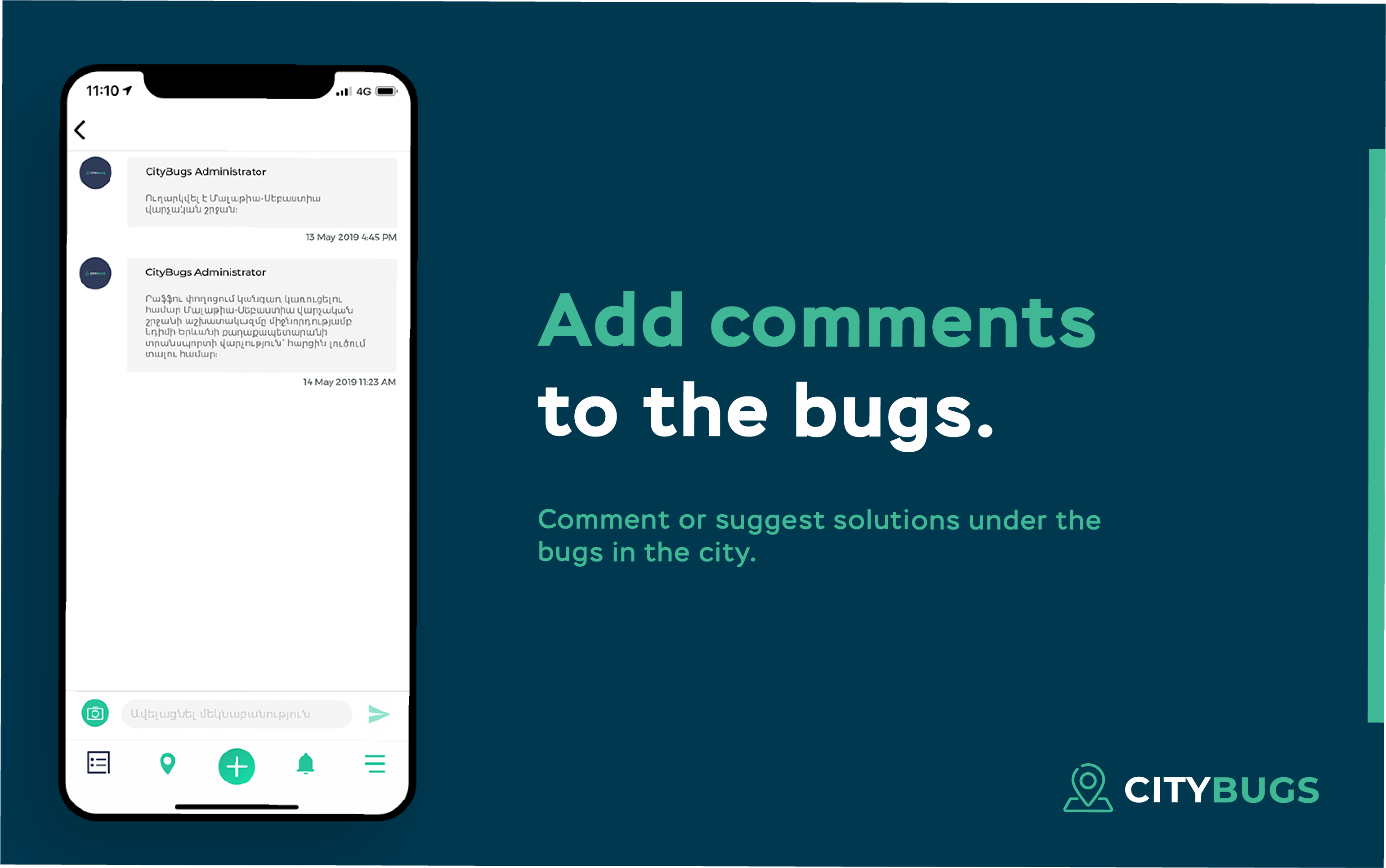 CityBugs gallery image