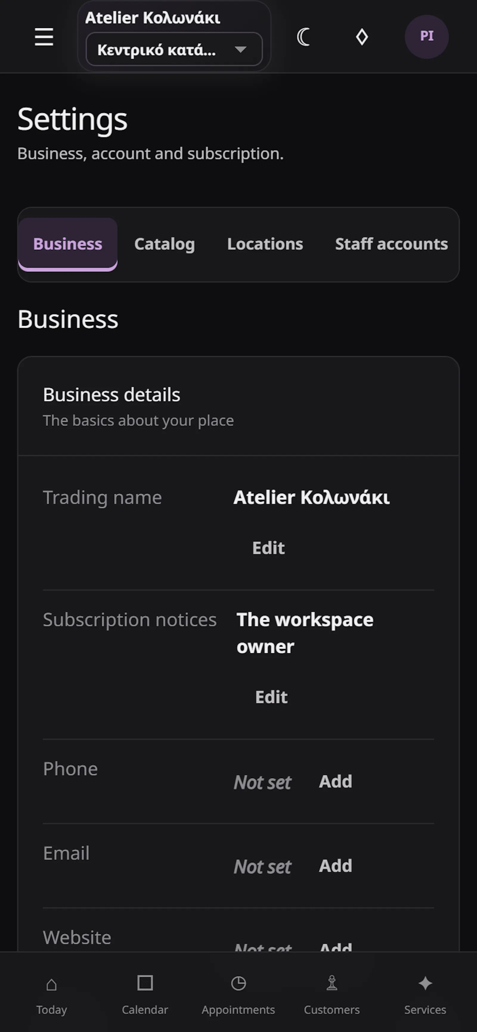 Kompsa screenshot 102
