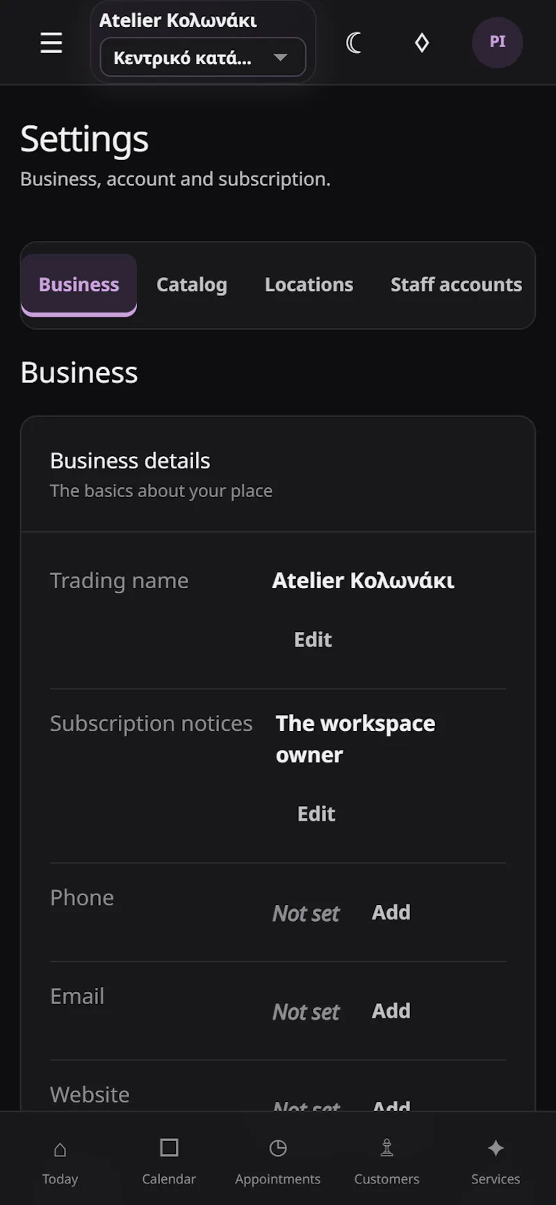 Kompsa screenshot 102