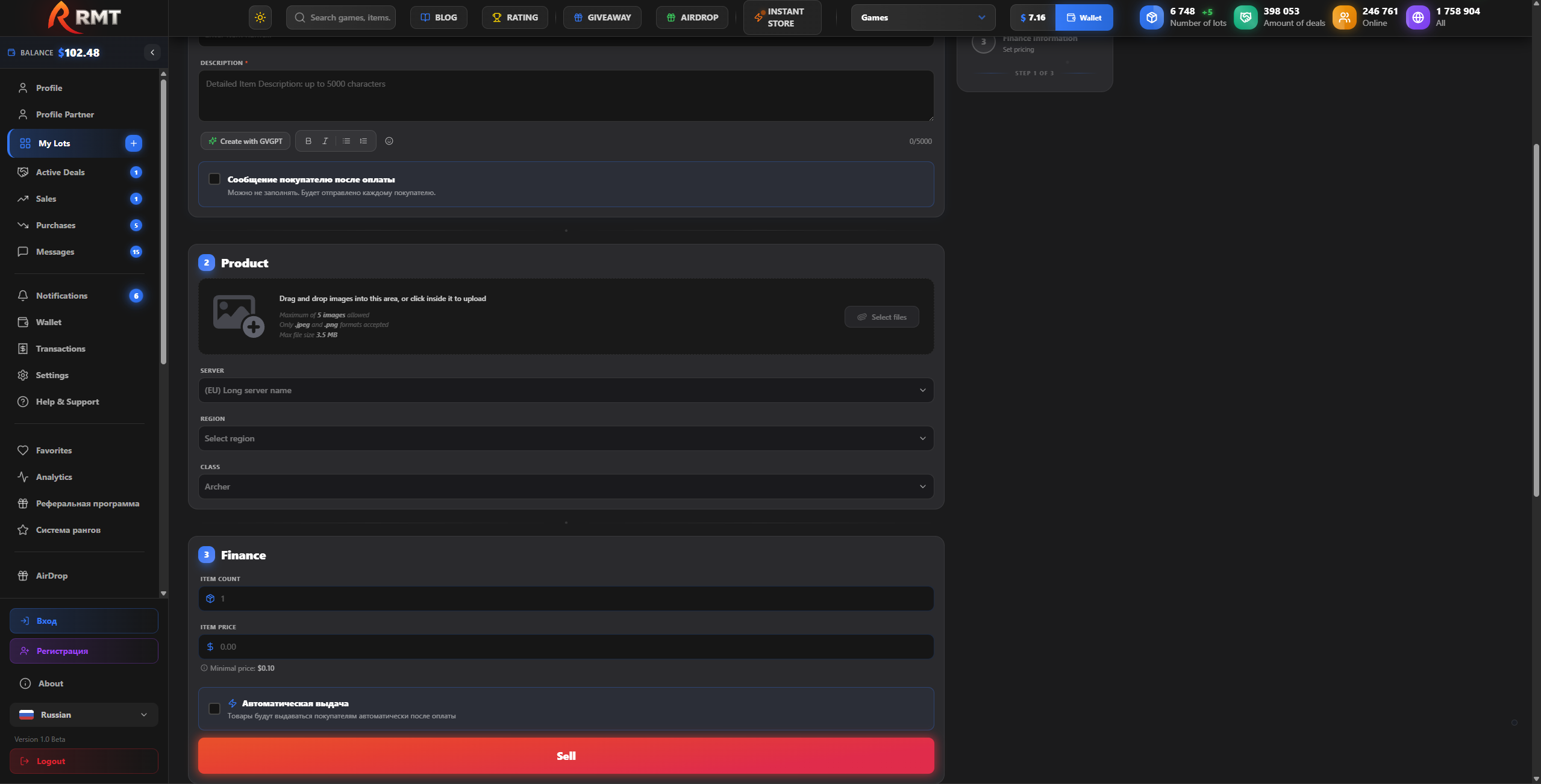 RMT — P2P Gaming Marketplace gallery image