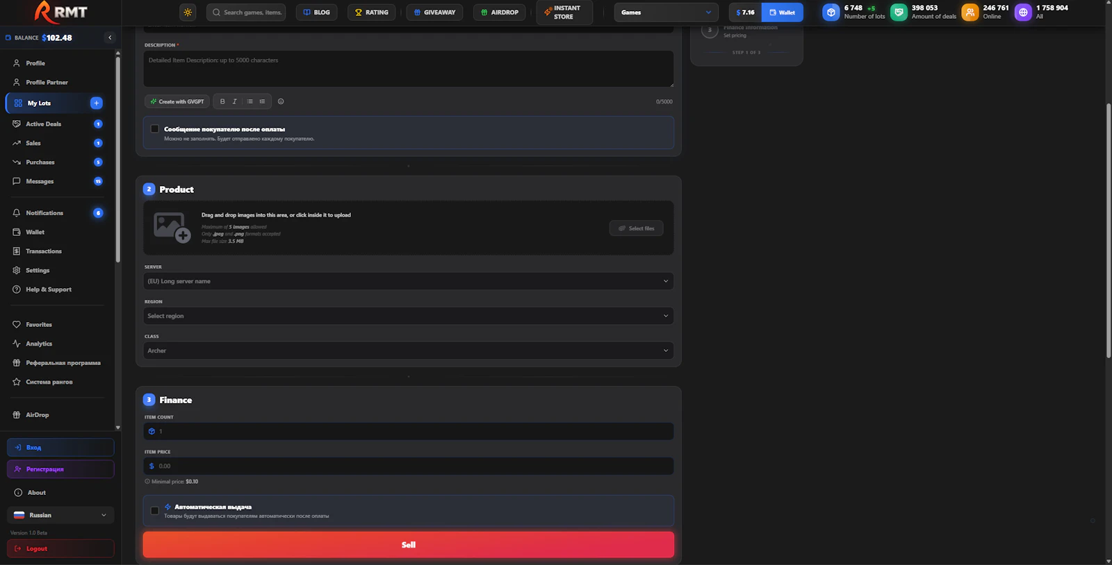 RMT — P2P Gaming Marketplace screenshot 3