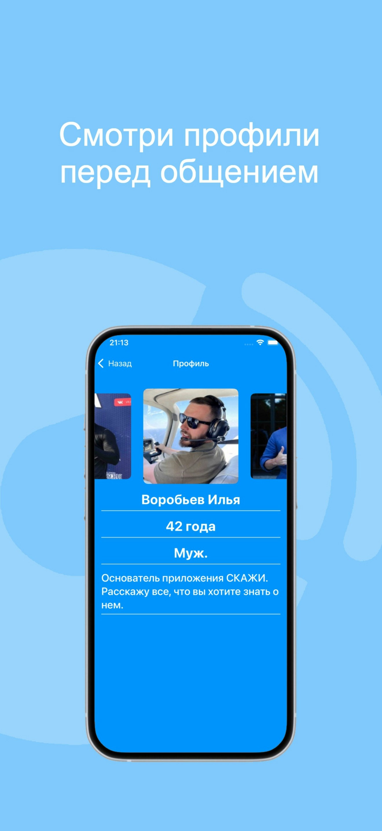 KỂ media 7