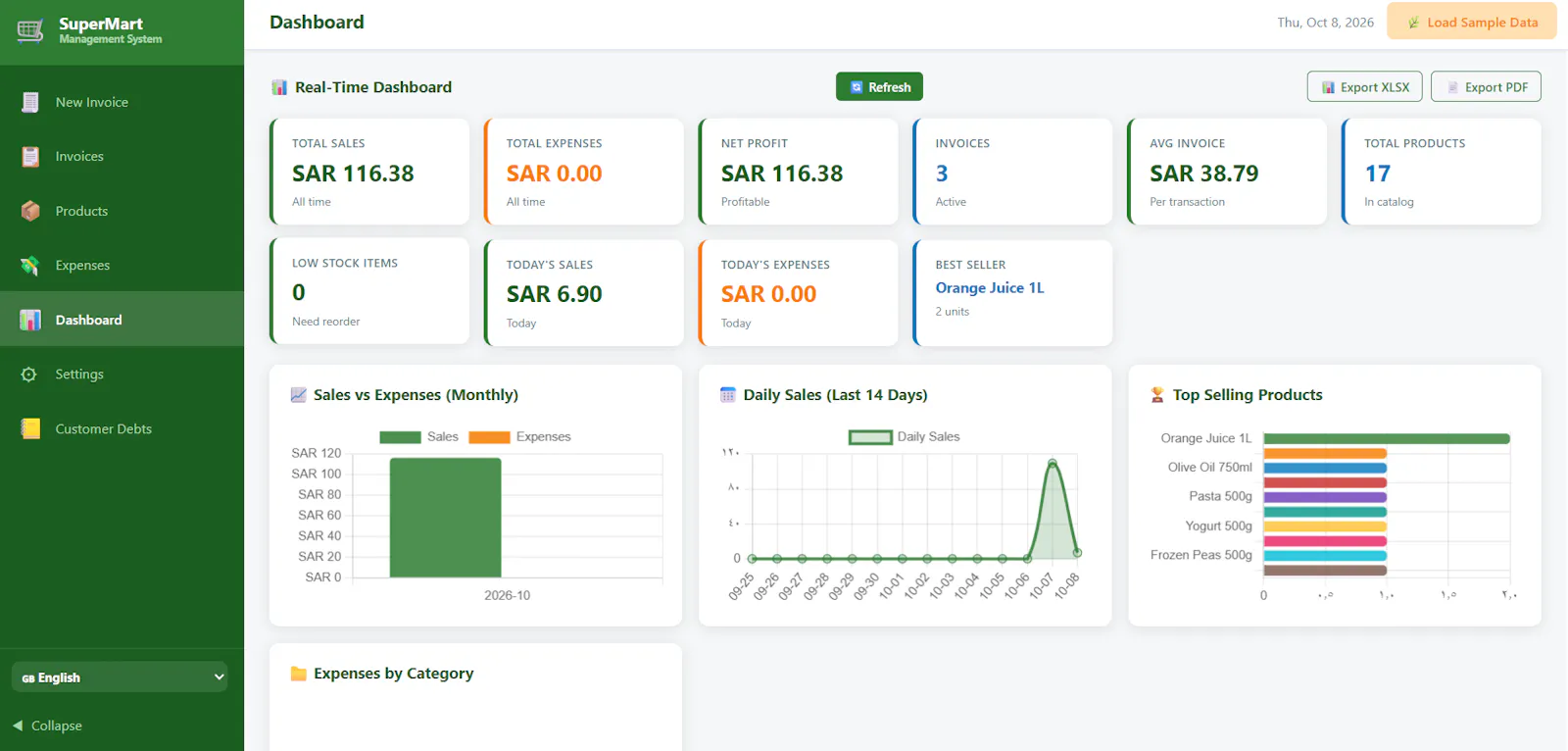 POS System screenshot 6
