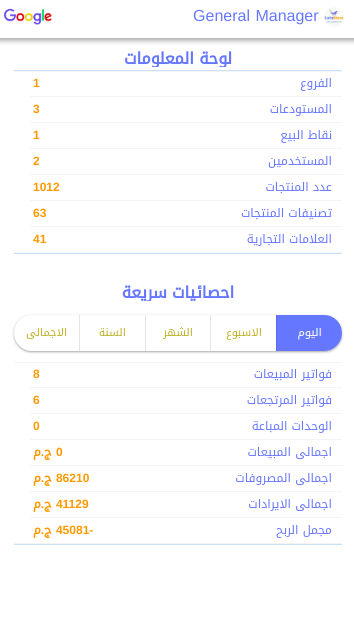 Luta Store gallery image