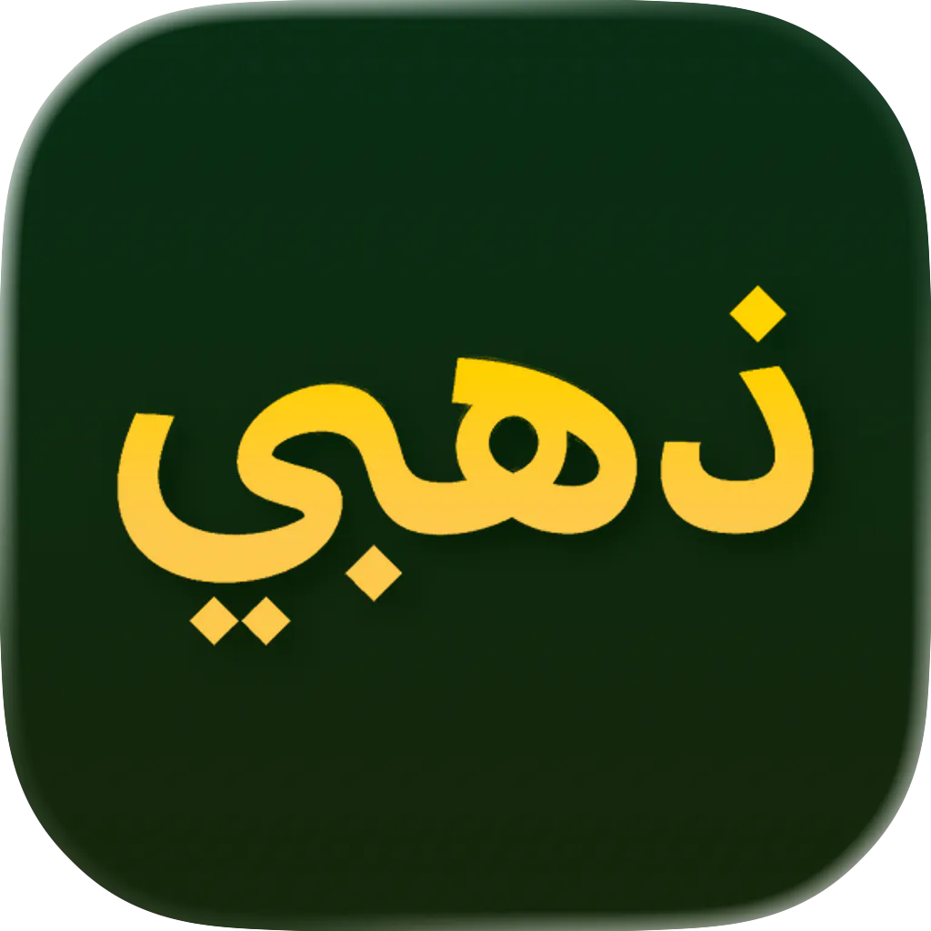 Dhahabi