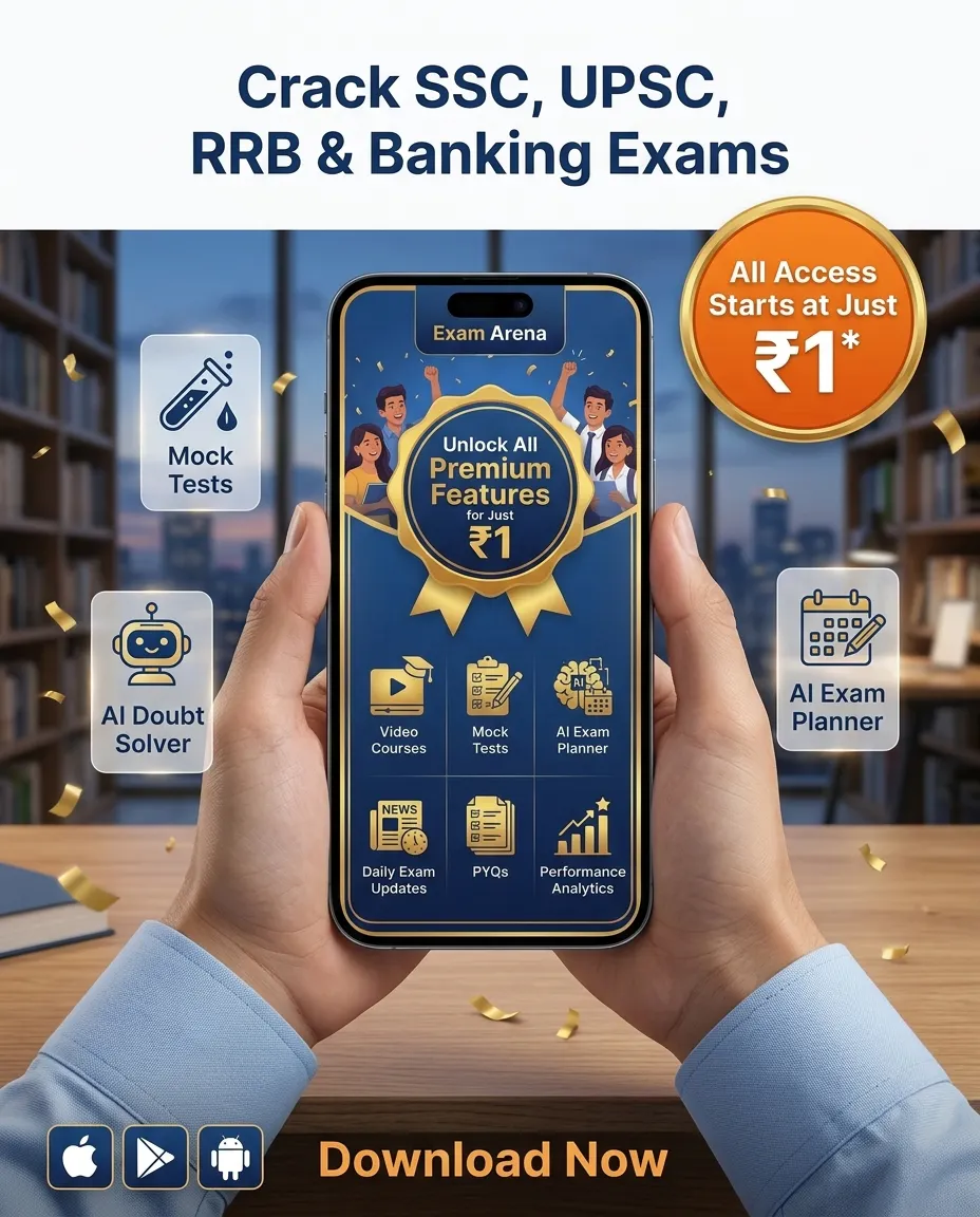 Exam Arena gallery image
