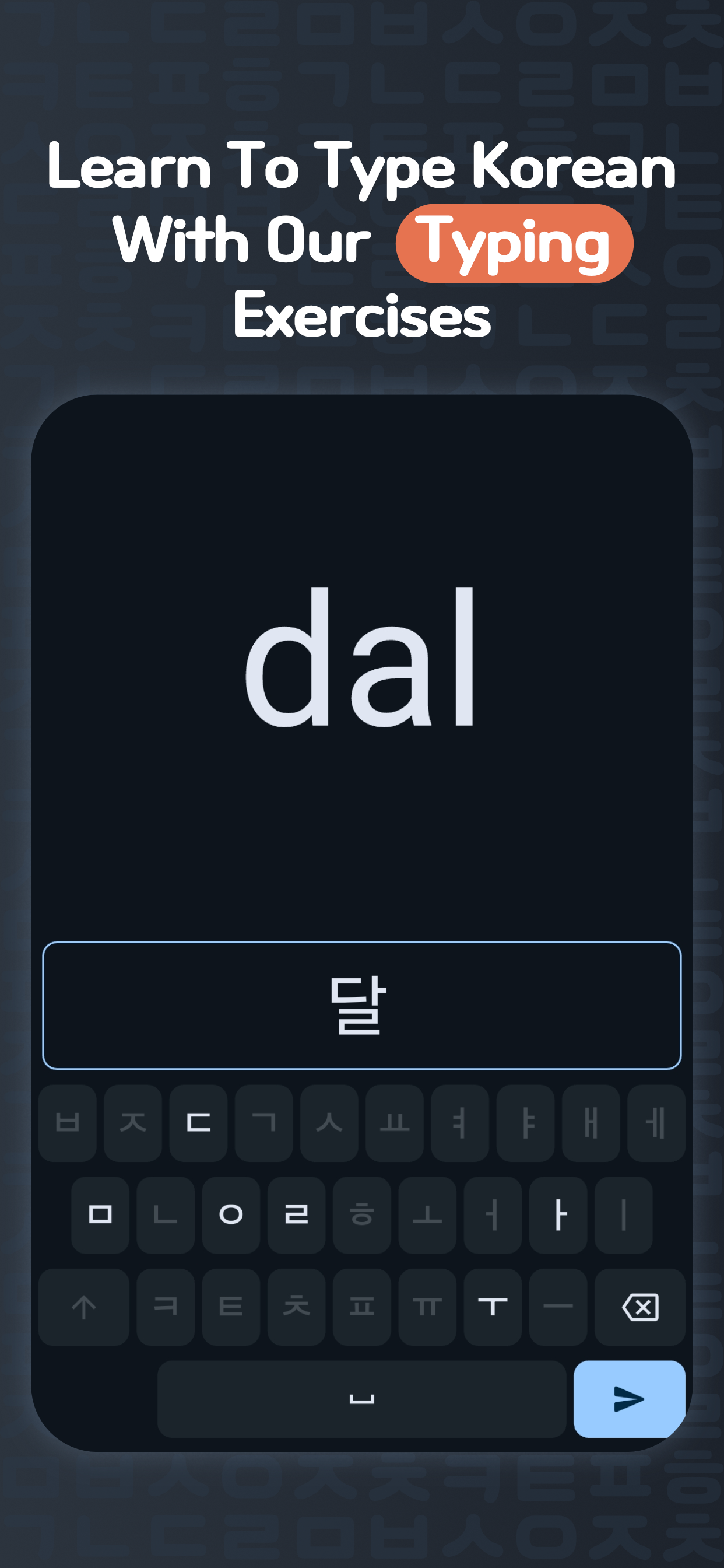 Jamo Korean - Screenshot 5 preview