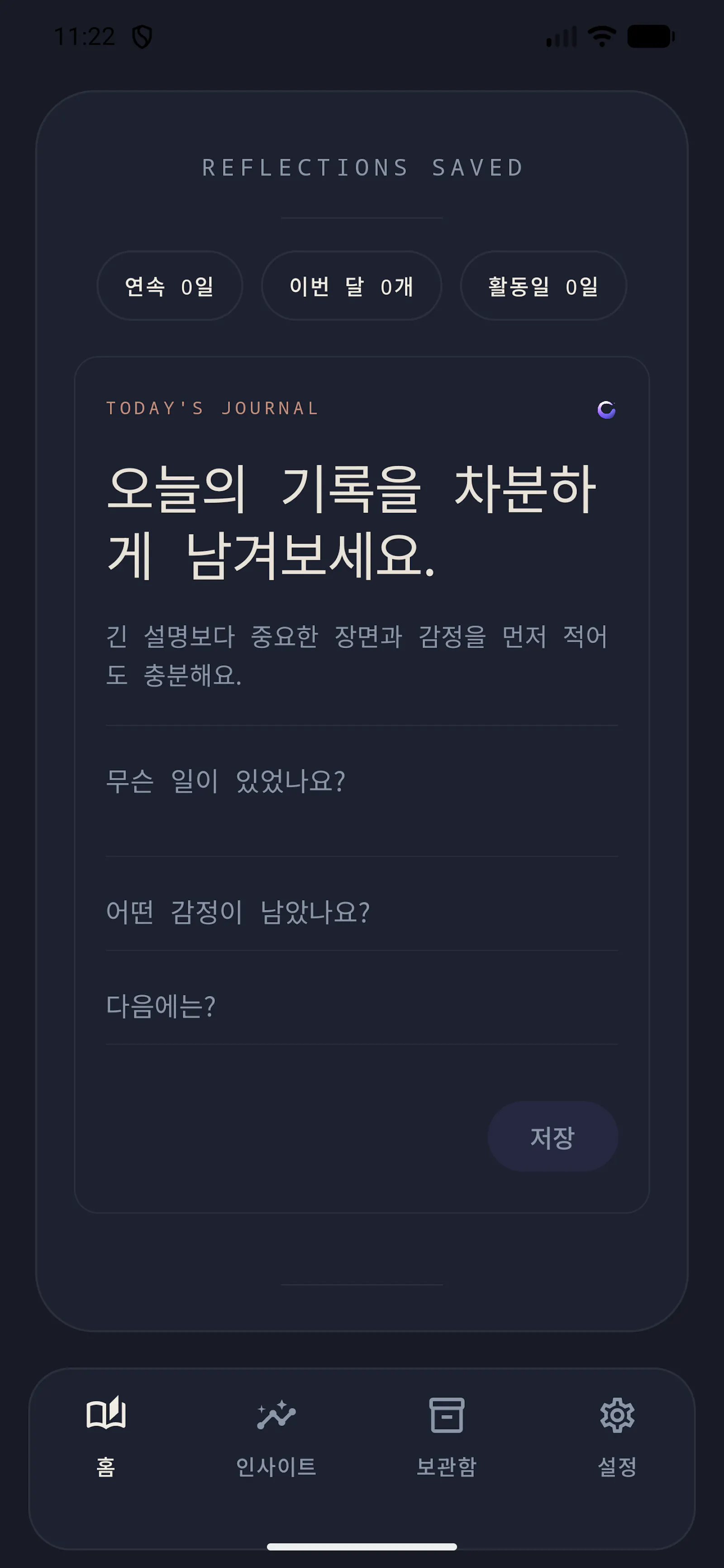 Mind Journal screenshot 3
