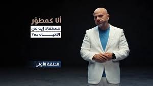 magdy saad talks - Main product screenshot demonstrating key features and user interface