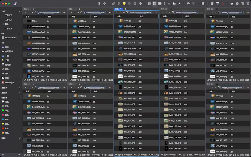 SoulSinging screenshot 2