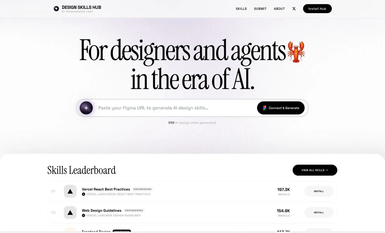 Design Skills Hub 제품 배너