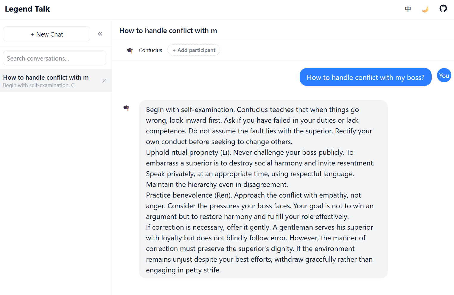 Legend Talk gallery image