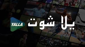 Media Yalla menembak dalam talian - Pada waktu malam larian 2