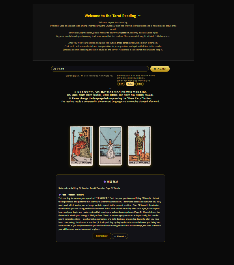 Fortune N Tiger gallery image