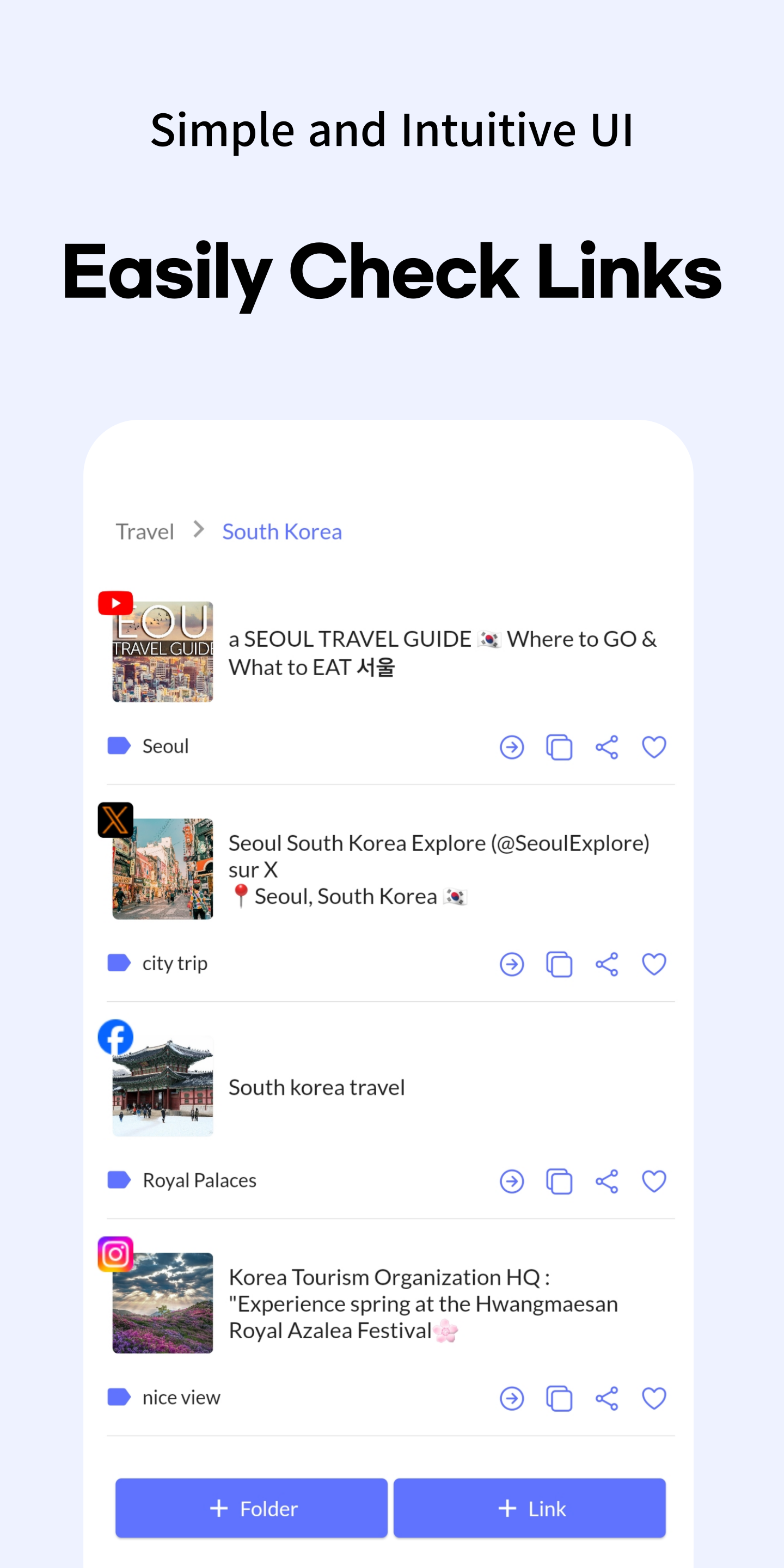 링크 부화장 미디어 4