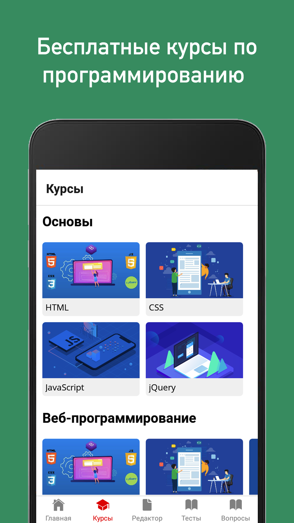 Rapprogtrain gallery image