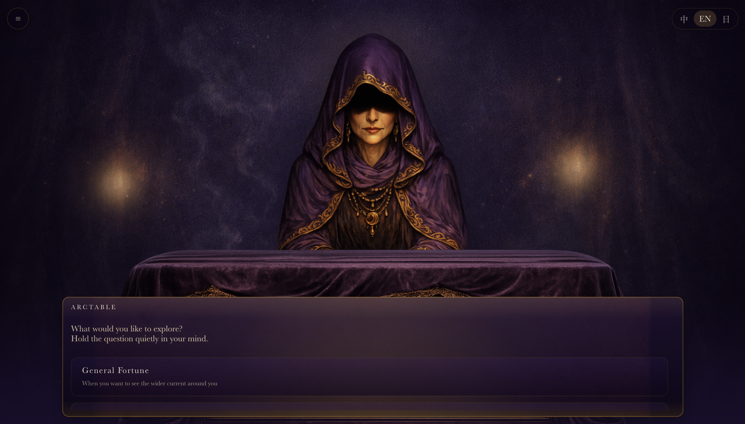 ArcTable gallery image