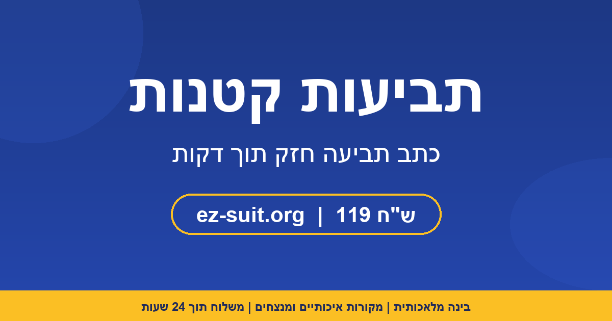 EZSUIT gallery image