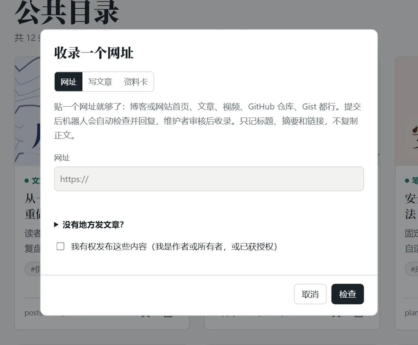 zhiTree books screenshot 6