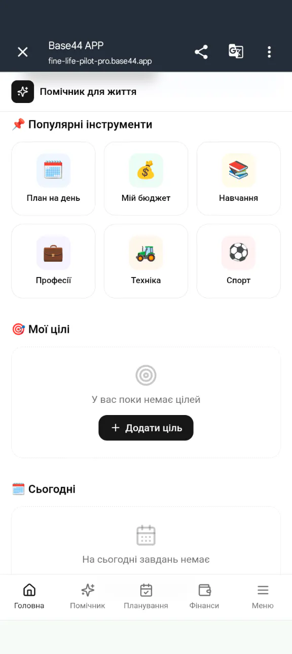 Base44 APP gallery image