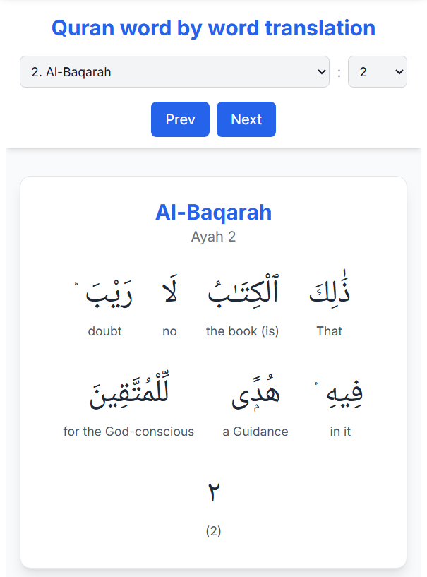 Quran word by word translation - Main product screenshot demonstrating key features and user interface