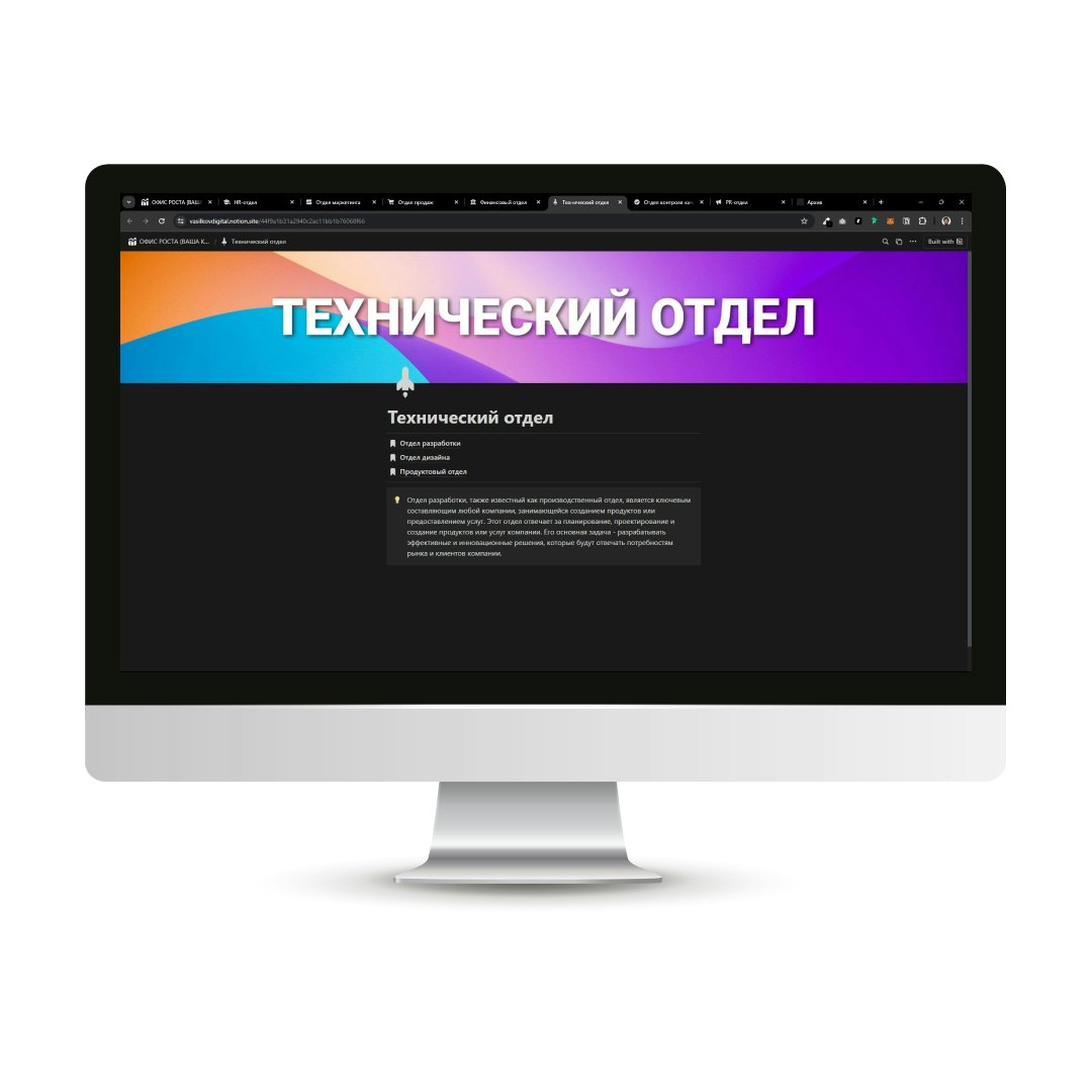 Growth office media 11