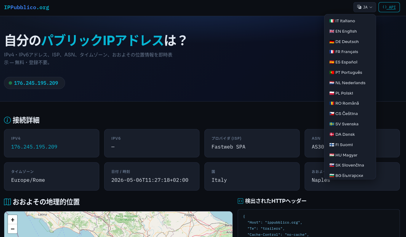 IPPubblico.org gallery image