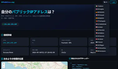 IPPubblico.org gallery image