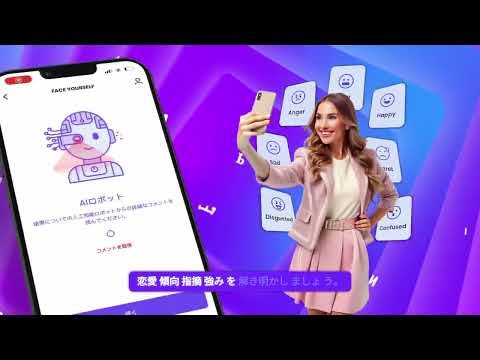 Face Yourself gallery image