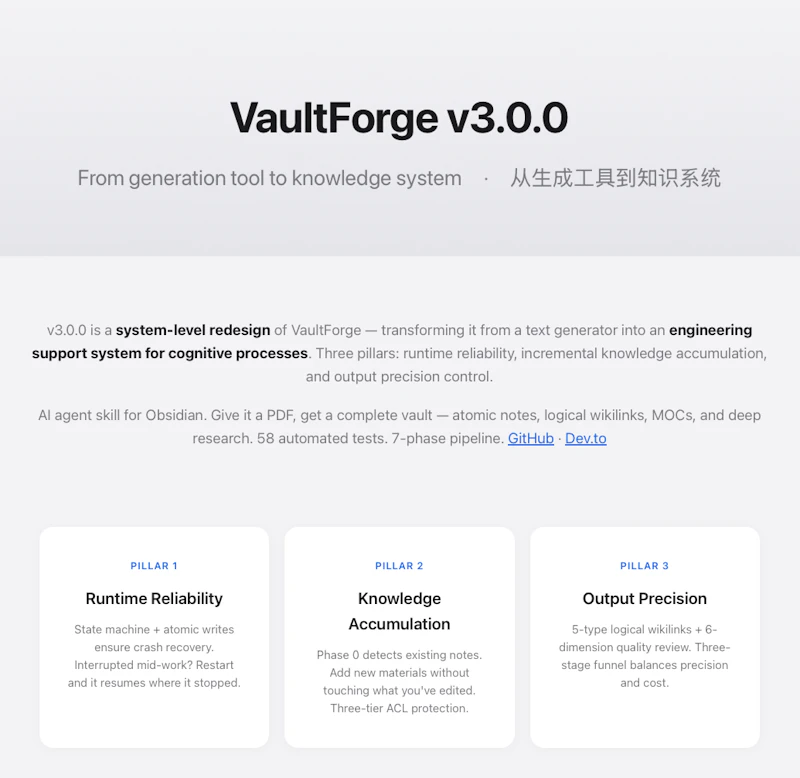 VaultForge screenshot 2