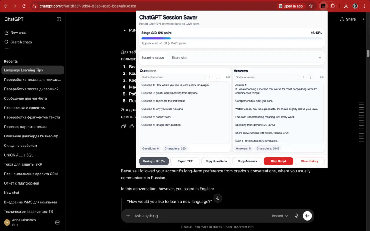 ChatGPT Session Saver gallery image