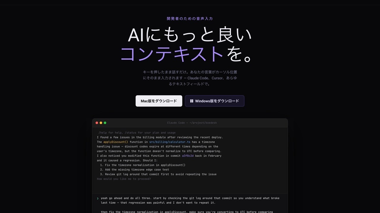 koedesk gallery image
