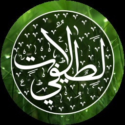 Latif Laat - Shah Jo Risalo