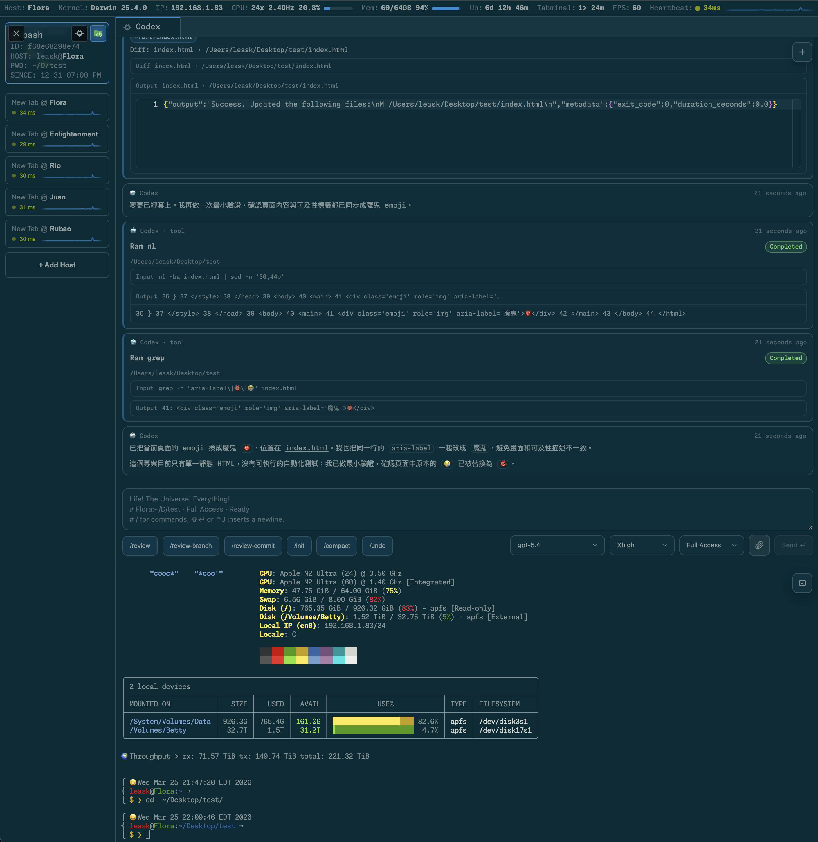 Tabminal gallery image