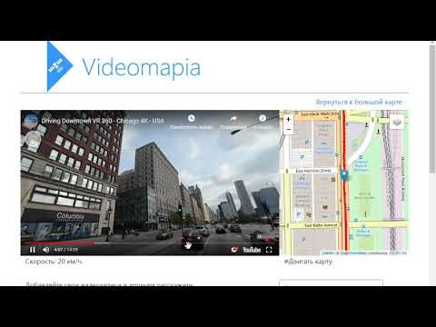 Videomapia gallery image