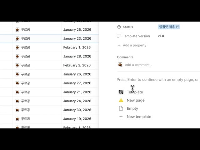 BulkNotion gallery image