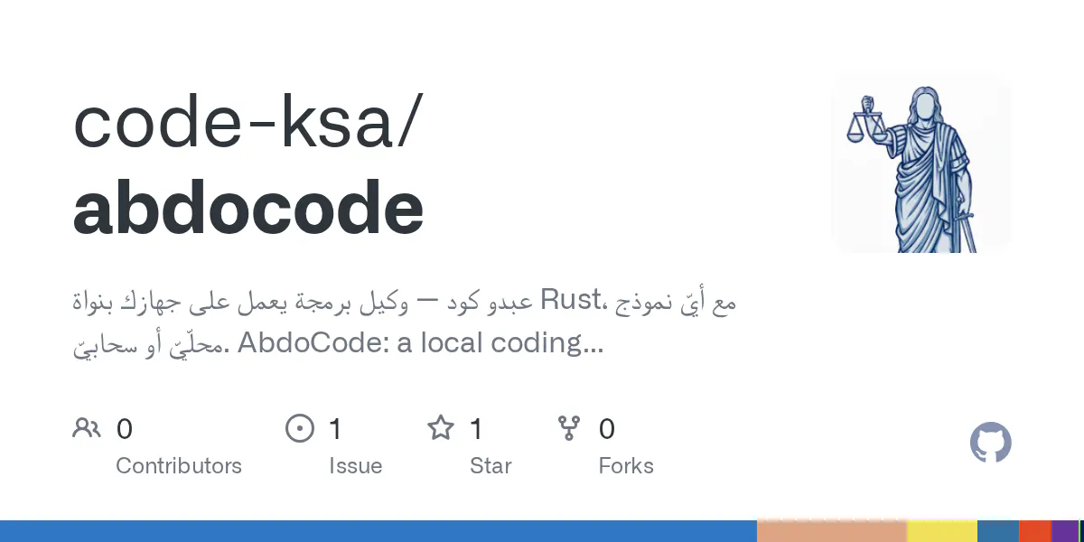 AbdoCode gallery image
