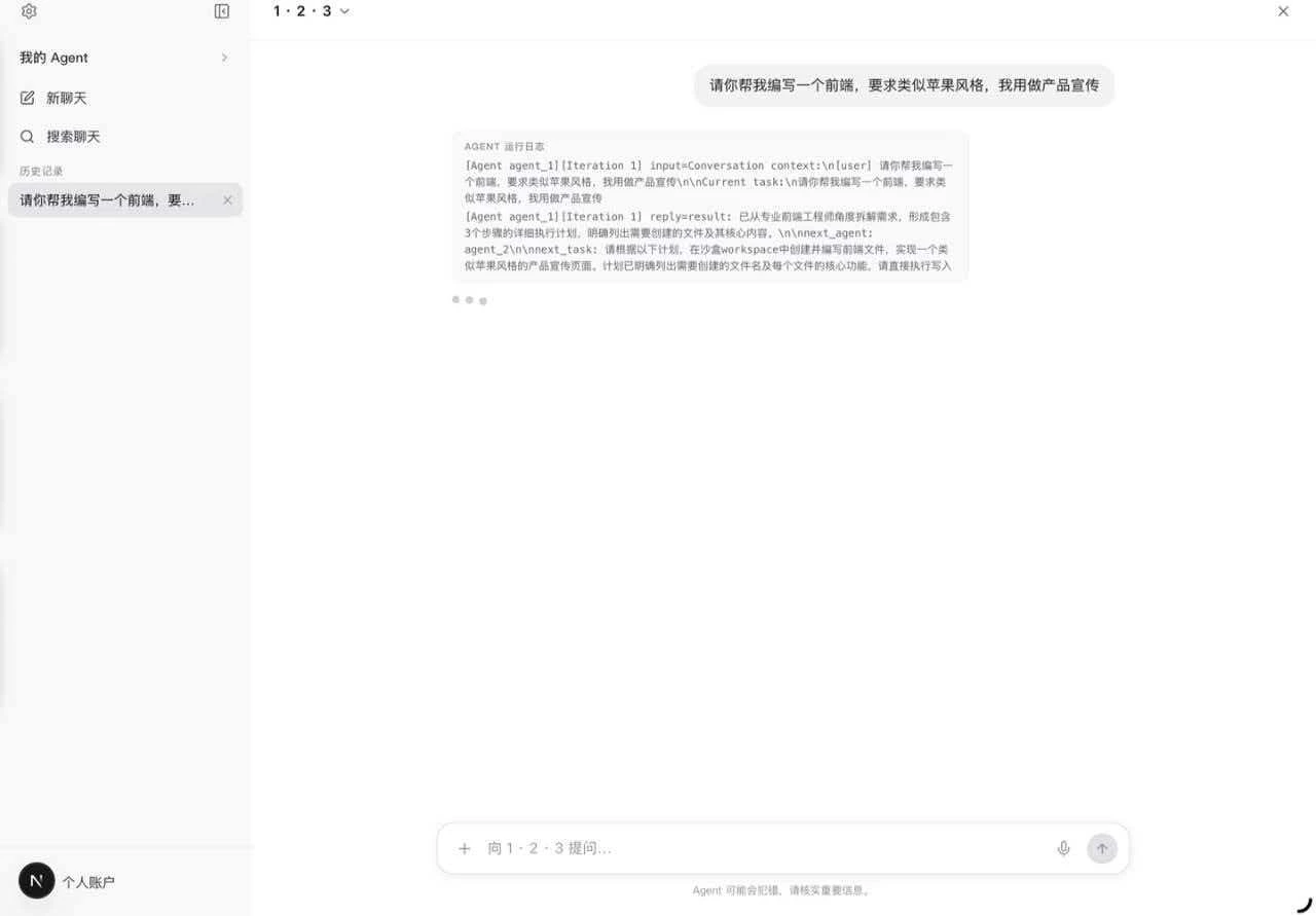 Fat Cat AI  screenshot 2