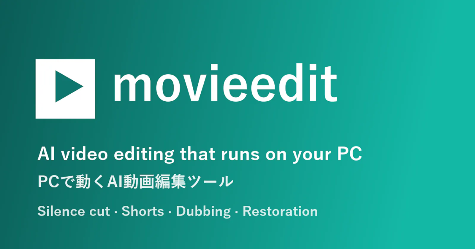 movieedit screenshot 1