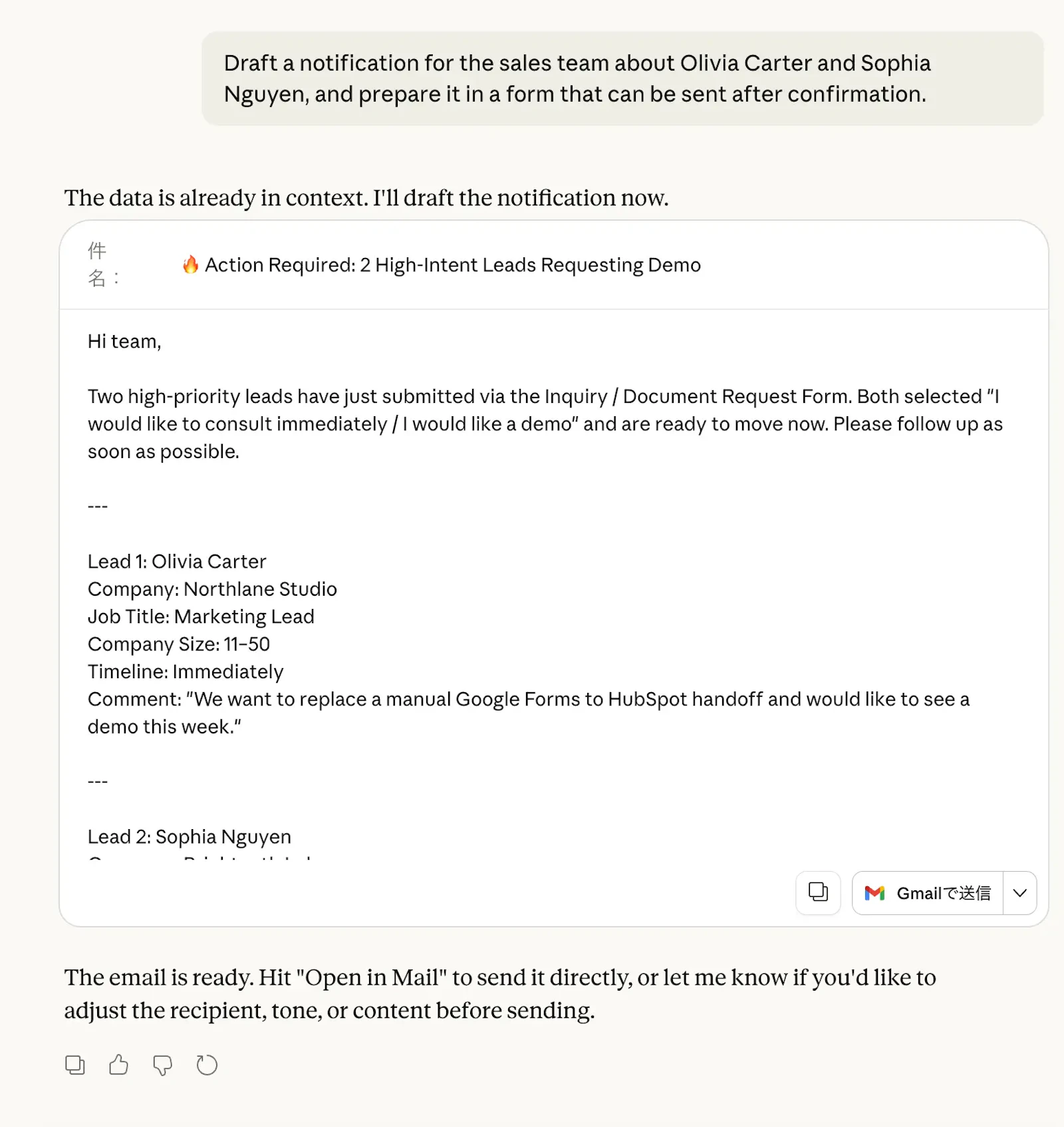 FORMLOVA screenshot 4