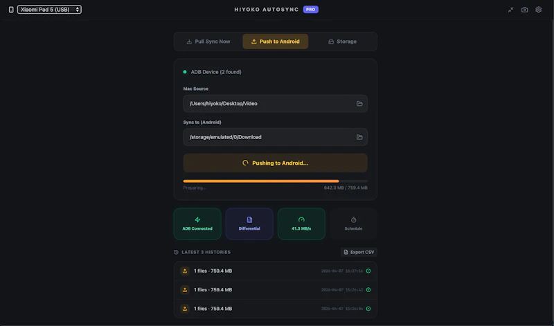 Hiyoko AutoSync screenshot 2